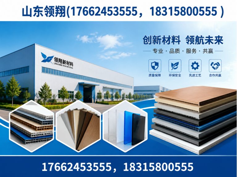 西双版纳复合土工膜展示图