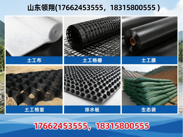 西双版纳山东领翔新材料展示图