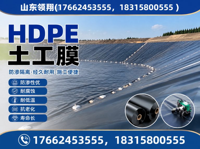 西双版纳土工材料展示图