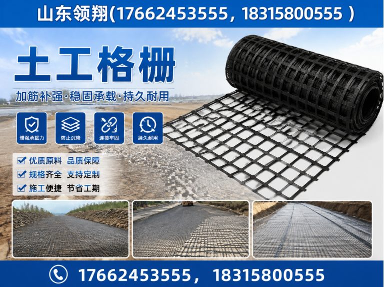 西双版纳防渗材料展示图
